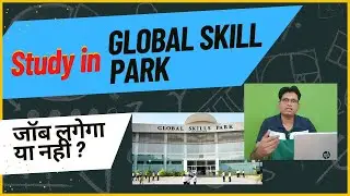 Job / Placement Guarantee in (ग्लोबल स्किल पार्क )Global Skill park |  Nigam sir
