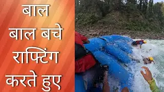 Raft Accident at River Rafting in Rishikesh 