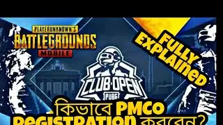 #PMCO #Registration Process Fully Explained in Bangla l PMCO Registration কিভাবে করতে হয়?#AgentAlpha
