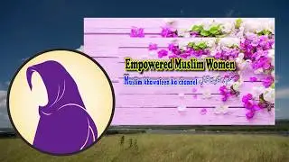 Empowered Muslim Women channel intro چینل کا تعارف