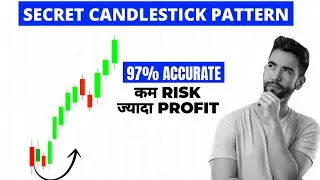 Secret Candlestick CHART Pattern | Technical Analysis | कम RISK मे ज्यादा PROFIT | 