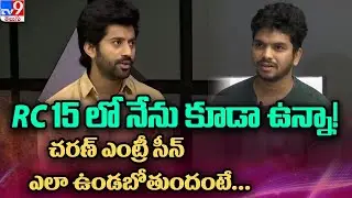 Viswant, Malavika Exclusive Interview | Boyfriend For Hire Movie - TV9