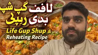 Life Gup Shup & Reheating a Big Homemade Recipe | Simple Daily Food Vlog