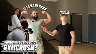 ზურგის დღე💪| და გოგოს გაცნობის ტექნიკები| @levanluars-ისგან