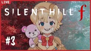 #３【SILENT HILL f】探索母校只能在畢業後【亞實 みのる/香港Vtuber】