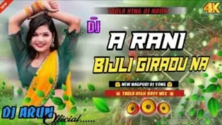 Dj Sarzen Sound check 🎧 A Rani Bijli Giraou 🎉 Nagpuri Dj Song Remix - Tabla High Bass Mix-Dj Abhii