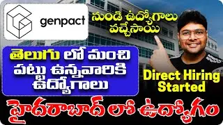 👌Genpact Direct Hiring Started | Verified Telugu Job | Freshers & exp | Latest Jobs in Telugu