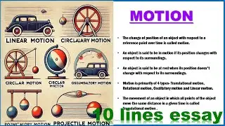 Motion || 10 lines on Motion || 10 lines essay on Motion