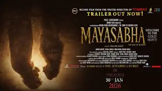 Mayasabha | The Hall of Illusion | OfficialTrailer | Releasing on 30th January 