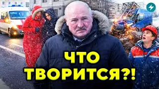 Масштабный ущерб! Леденящие кадры и тысячи жертв: как Беларусь справляется со стихией // Новости