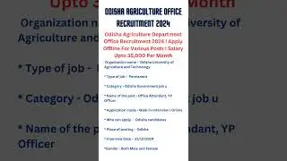 Odisha Agriculture Department Office Recruitment 2024|Agriculture Department Vecancy 2024 #shorts