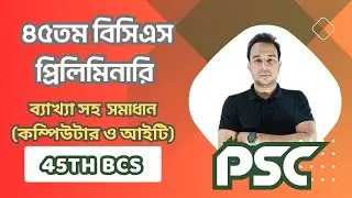 45th BCS Question Analysis (Computer & IT)