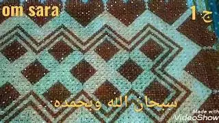 طريقه عمل مفرش القلوب لام ساره How to make a hearts mattress