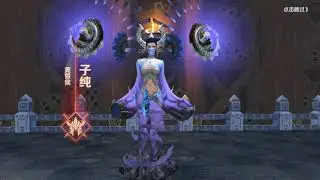 Perfect world mobile china new dusk 99