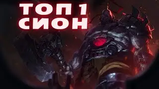 Тестим новый арам!