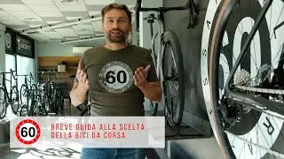 Scegliere la prima bici da corsa