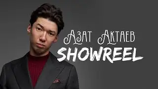 Азат Актаев - Великий и ужасный. Showreel 2025. Magic & Comedy, Иллюзионист, Фокусник