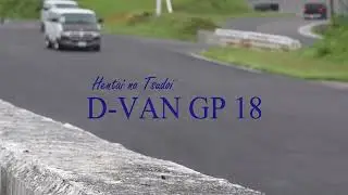 D-VAN GP 18th 2025