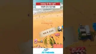 Go to Goa from Jabalpur #facts #railwaycontent #train #railvlogger #news #railtrack #latestnews #...
