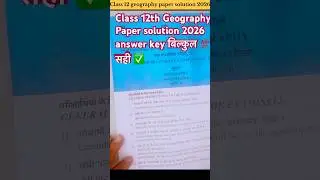 RBSE Class 12th Geography Paper Solution 2026 | Geography Board Exam Full Solution| Hindi answer key