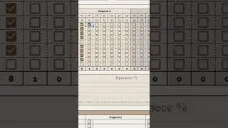 Хочешь такой инструмент? Ссылка на планер в шапке профиля 🔥