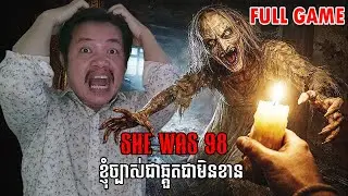 ខ្ញុំមកមើលថែលោកយាយអាយុ៩៨ឆ្នាំShe Was 98 Full Game