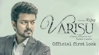 Varisu official first look | Vijay | Vamshi paidipally | Thaman s