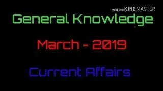 GK & Current Affairs | 2019 | For Competitive Exams