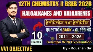 Class 12th || Ch.10 Haloalkanes and Haloarenes हेलोऐल्केन तथा हेलोऐरीन |Chemistry Objective 12th MCQ