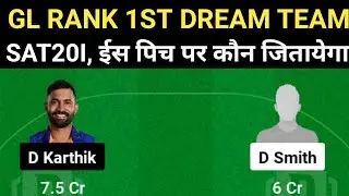🔴 live, sec vs pr, sec vs pr dream11, sec vs pr dream11 prediction today team