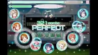 【ラブライブ！スクフェス】勇気のReason【EXPERT】
