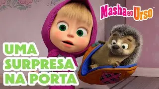 Masha e o Urso 👱‍♀️🐻 👀 Uma Surpresa na Porta 🚪🎁 Coleção de desenhos animados