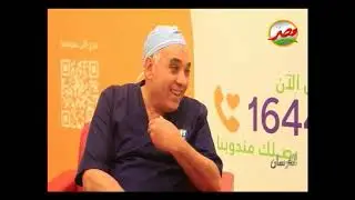 الفرسان الجزء الاول من  لقاء ا .د كريم ابو المجد استاذ زراعه الاعضاء في مصر والولايات المتحده