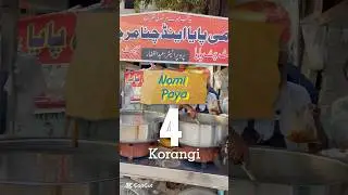 Nomi paya |Korangi 4|#food #paya #foodvlog #morning #viralvideo #foodie #karachi #shorts #shortvideo