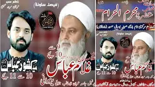 #Live 3 Muhram 2024 busal masoor | Mandi Bahuldin