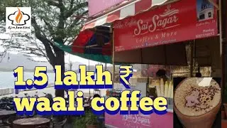 famous Sai sagar coffee udaipur || 1.5 lakh Rs waali #coffee 😲😮 #bestcoffee #delhifood #delhiwala e