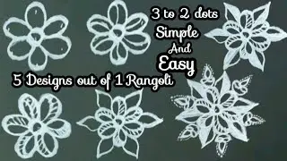 5 Designs out of 1 Rangoli, Easy and Simple Beginners rangoli Designs 