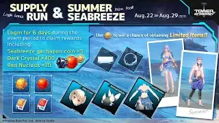Summer Seabreeze - Limited event in Tower of Fantasy