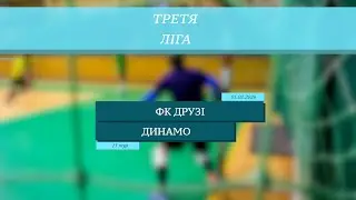 LIVE | ФК Друзі - Динамо I 11 тур. Третя ліга