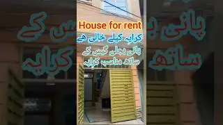 house for rent rawalpindi #houseforsale #fortnite #home #property #viralvideo