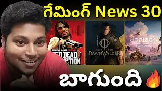 [Telugu] Gaming News EP 30 November 2025 in Telugu | 🔥Where Winds Meet, Blood of Dawn walker, RDR 1😳