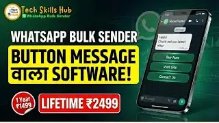 Lead Wave Button Message Software 🔥 | WhatsApp Button Marketing | Full Demo & Features || Hindi