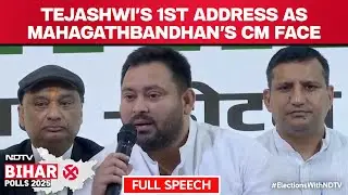 Tejashwi Yadav's First Address As Mahagathbandhan's CM Candidate FULL SPEECH | WATCH LIVE