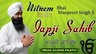 Japji Sahib (Read Along Path) | Nitnem Bhai Manpreet Singh Ji | Shabad Gurbani Kirtan Live #punjabi
