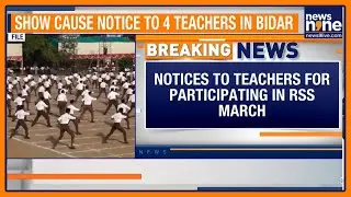 Aurad Teachers Face Action For Joining RSS March | BEO Issues Show-Cause Notices | News8