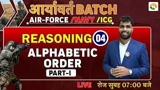 Alphabetic Order | Complete Reasoning for Airforce Y Group | Airforce Reasoning Class | Navy, ICG
