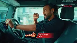 Chembarathi | ഉടൻ വരുന്നു | 8 PM | Promo | @zeekeralam