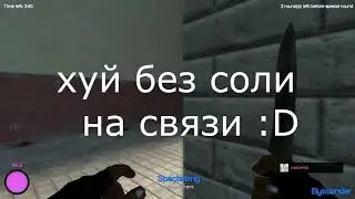 ДОНАЛЬД ТРАМП - УБИЙЦА?(GMod: Murder)