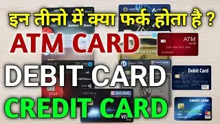 atm vs debit card vs Credit card | atm debit credit cards difference