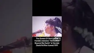 1991 🕊️Aretha Franklin 🕊️singing at David Ruffin Funeral 🕊️🕊️